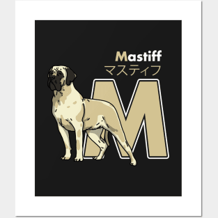 Mastiff Letter M Posters and Art